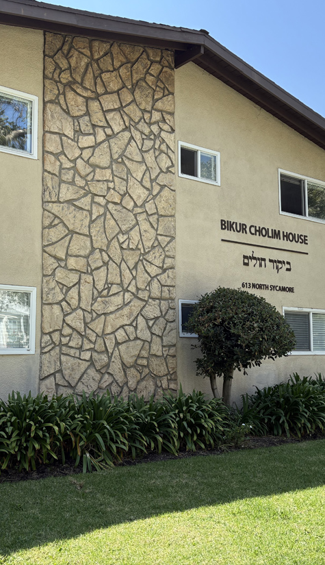 Bikur Cholim House